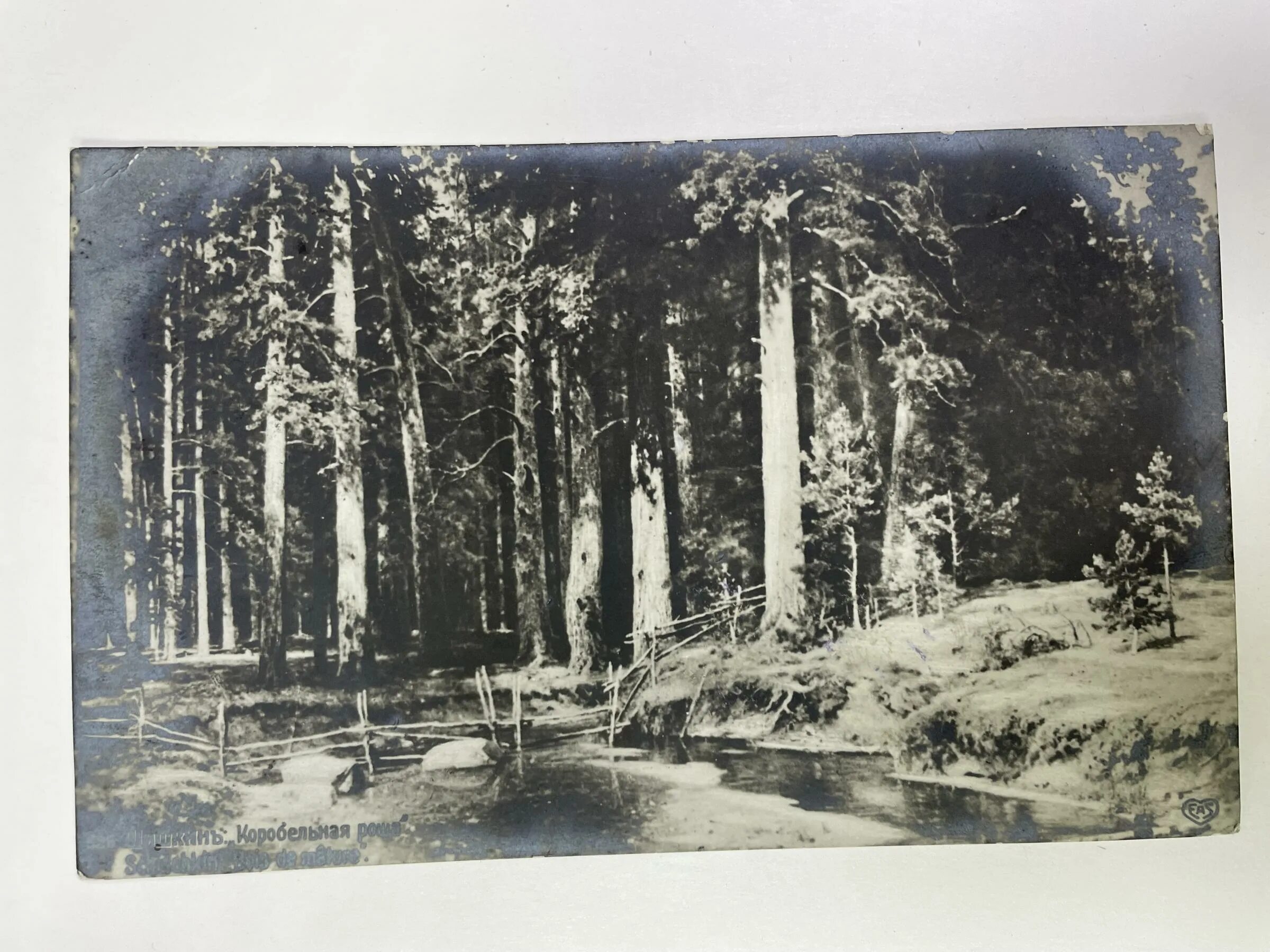 Почта роща. Оренбургская область новосергиевский район село берестовка. Оренбургская обл. Дубовая роща 140127. Почта работает сегодня.