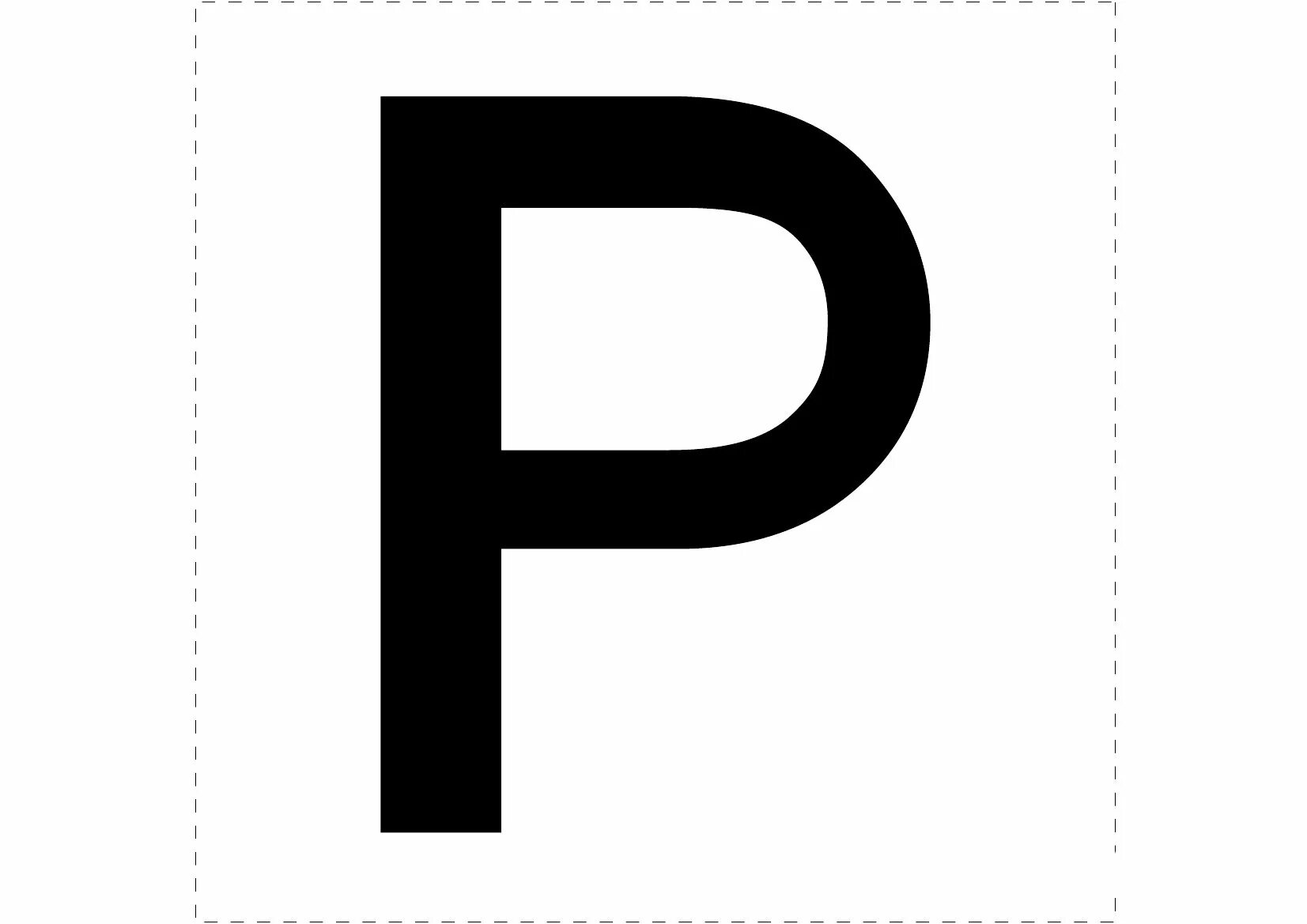P p p po 0. Буква р. Буквы алфавита для распечатки черные. Буква р без фона. Буква р на весь лист.
