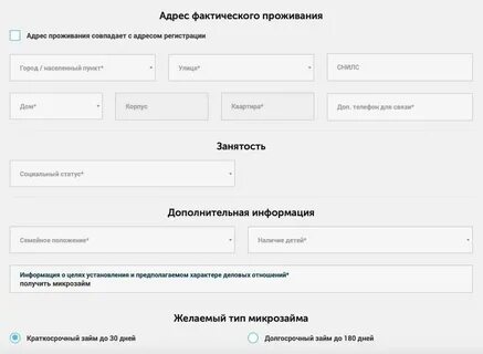 Места общего пребывания это