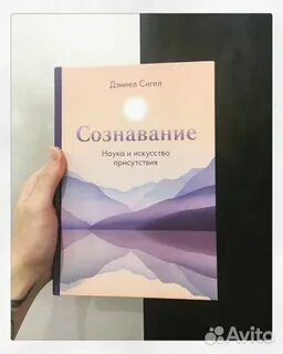Процесс присутствия