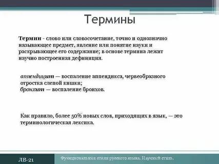 Термин 5s
