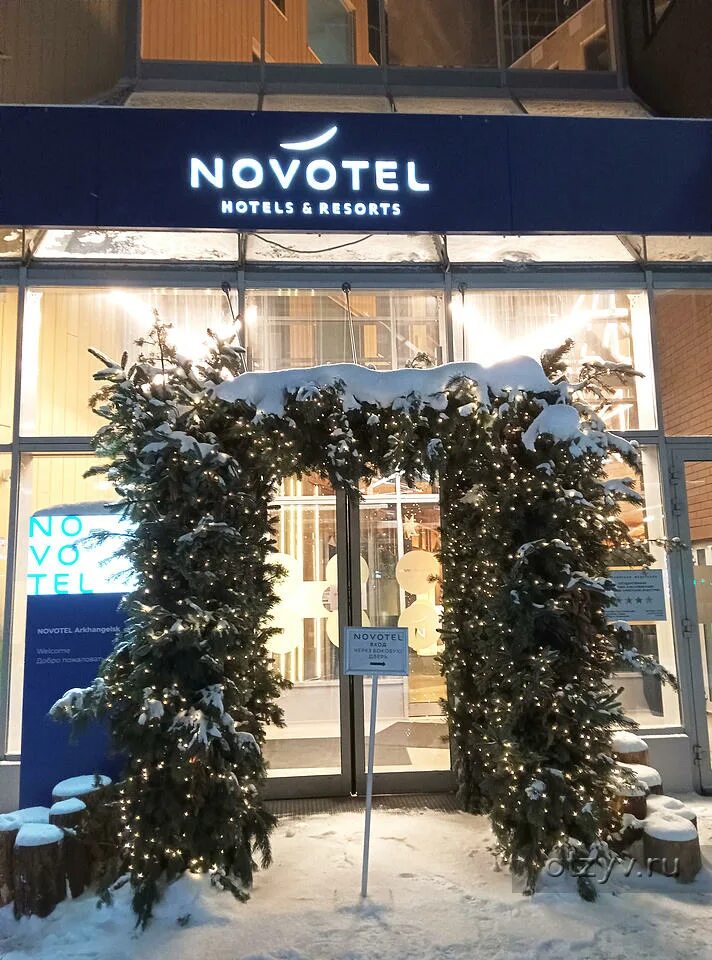 Архангельск Novotel GM.