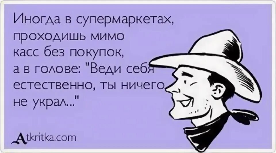 Проходишь мимо мем. Мимо кассы. картинки мимо кассы. мимо кассы мем.