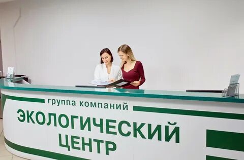 Эко центр сайт