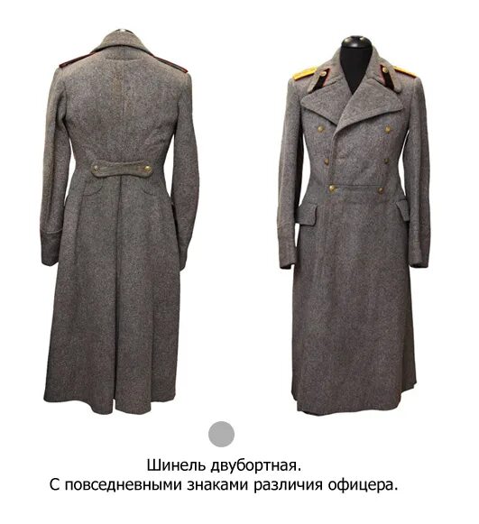 Шинель фото одежда солдата Одежда военных времен