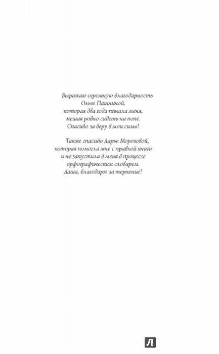 академия магии алена федотовская. книга академия трех королевств. академия магии южного королевства избранным. академия книга. магическая академия южного королевства.