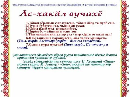 Тап таса мыло