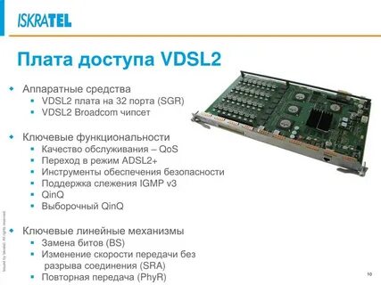 Rt gm2 9