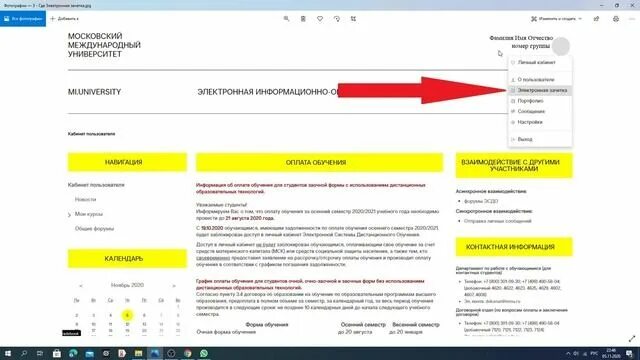 тесты мму. мму ответы по математике. мму тесты ответы. промежуточный тест частные производные первого порядка. промежуточный тест ряды.