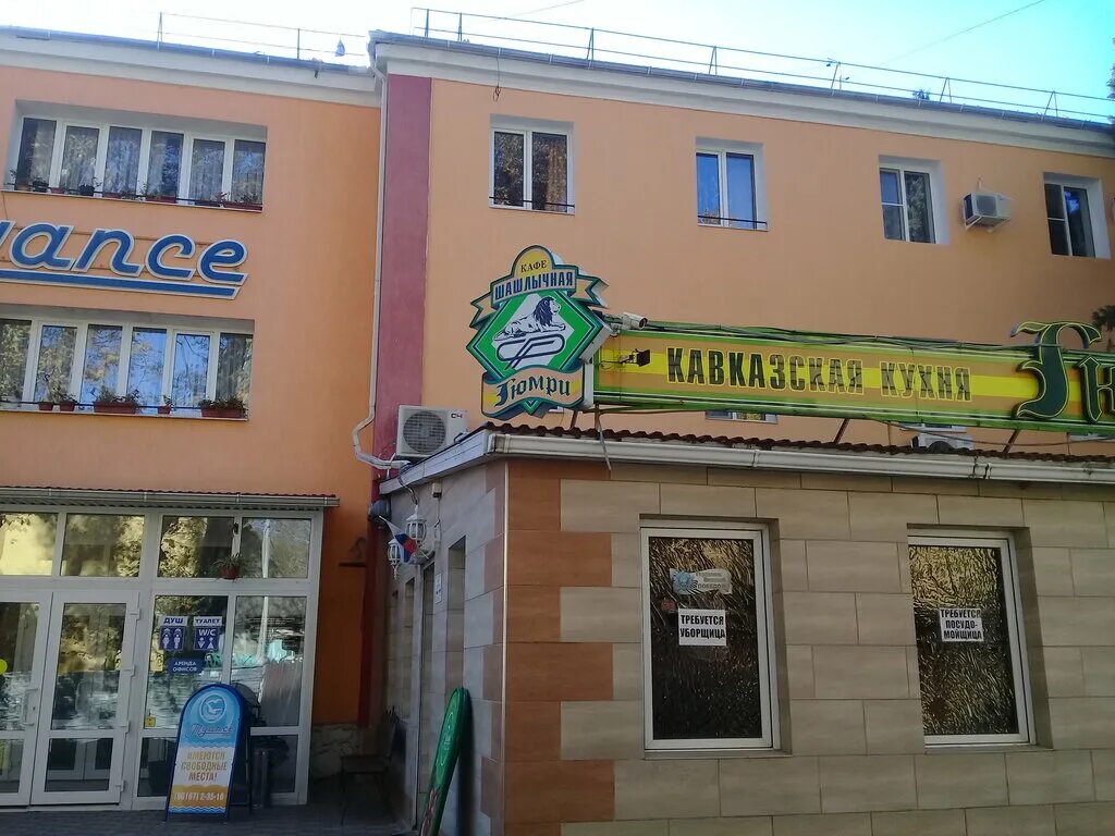 туапсе 80-е. туапсе карла маркса. улица победы 2 туапсе. туапсе победы 17. кафе райский сад туапсе.