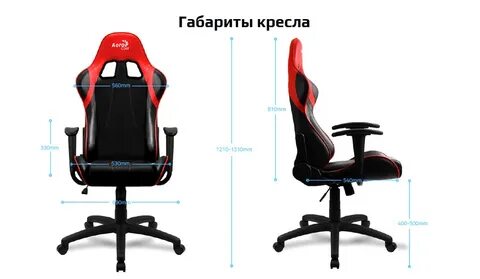 Кресло air