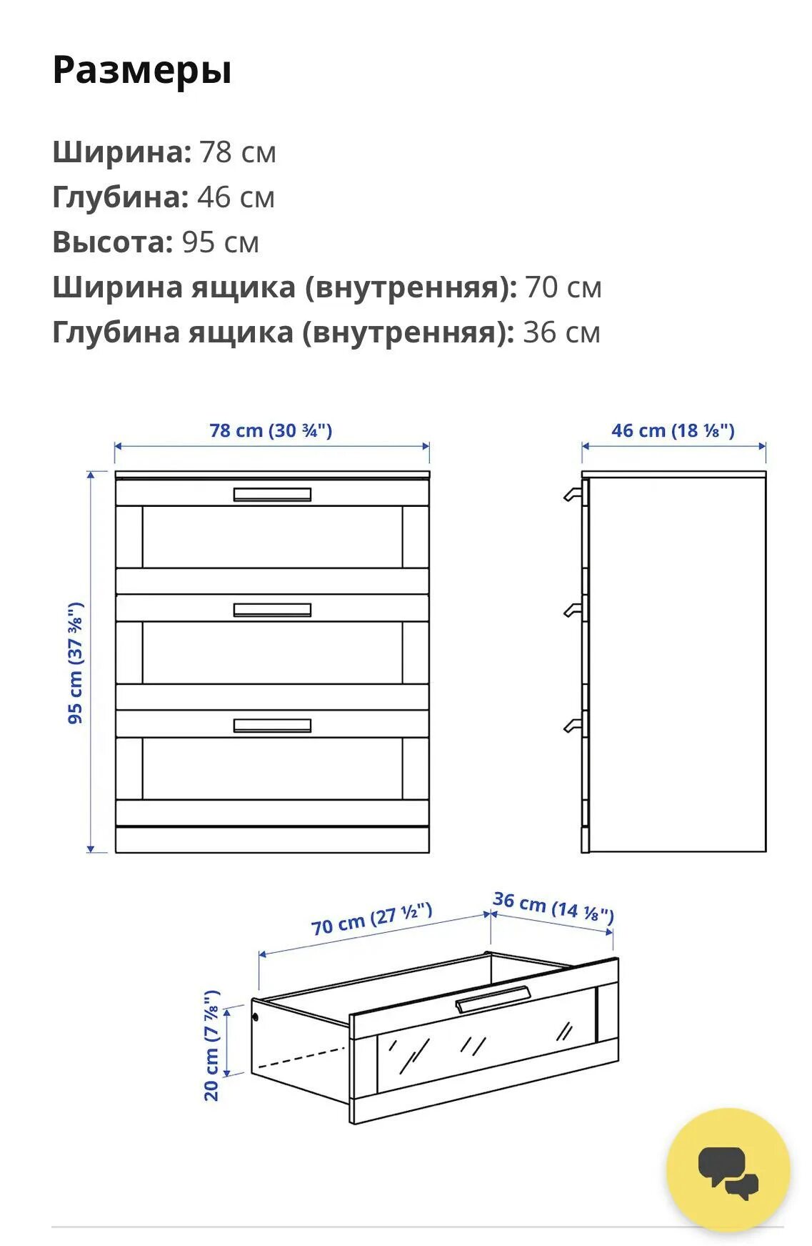Инструкция по сборке brimnes ikea IKEA 404.079.22 BRIMNES Wardrobe with 3 Doors Instruction Manual