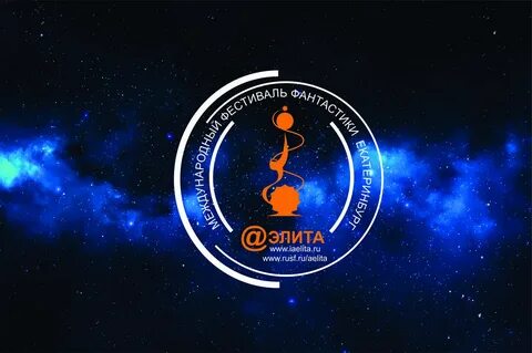 Фантастика премии