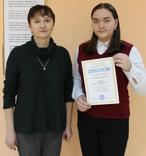 Курсы клецк. Курсы клецк