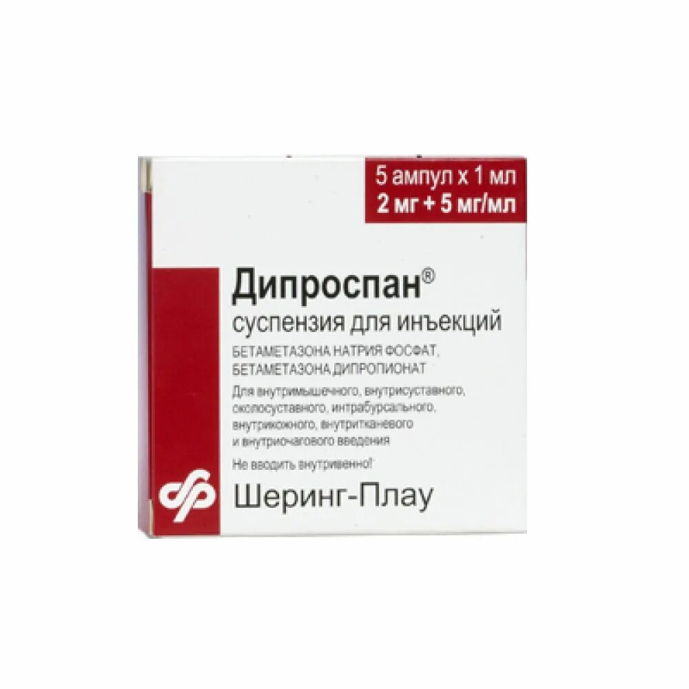 Укол дипроспан инструкция по применению взрослым. Дипроспан 2мг+5мг/1мл. №1 сусп. Д/ин. Амп.. Дипроспан сусп. Д/ин 2мг+5мг/мл 1мл №1. Дипроспан сусп.д/ин 2мг+5мг/мл 1мл амп№1. Дипроспан 7мг/мл 1мл сусп.д/ин 1 амп.