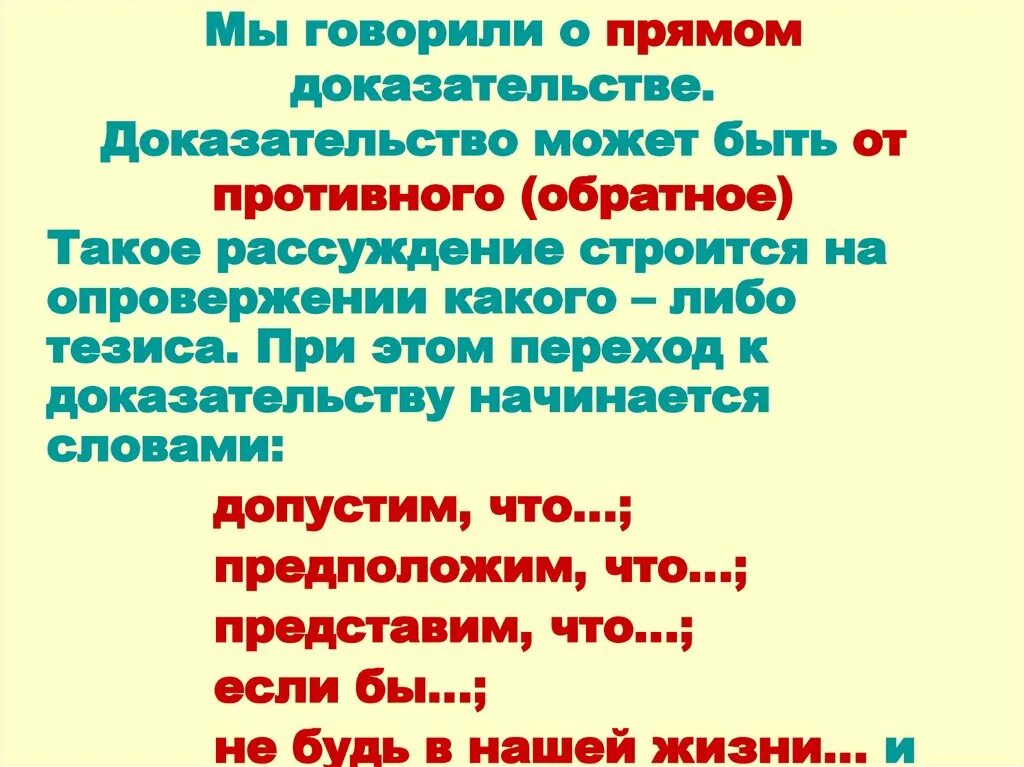 Сочинение наш друг и советчик 7. Рассуждение доказательство. Книга лучший друг и советчик сочинение рассуждение. Книга наш друг и советчик план сочинения. Сочинение на тему книга наш друг и советчик Аргументы.