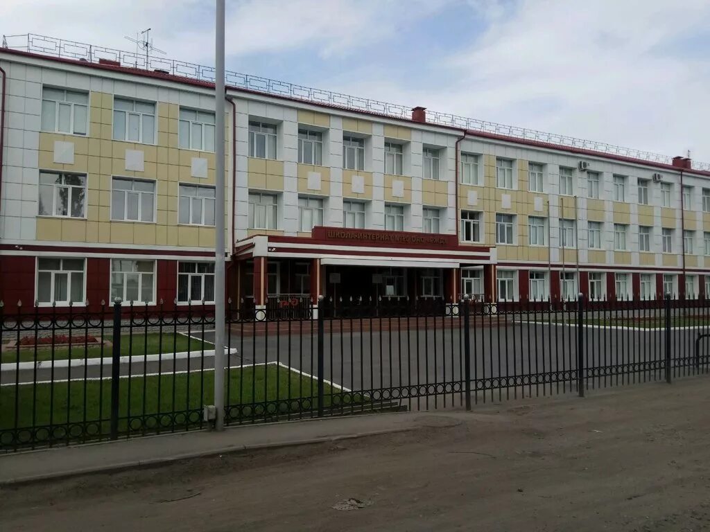 Школа-интернат № 13. Школа-интернат 13 оао ржд. Образовательное учреждение р д. Школа 22 улан-удэ. Школы передового опыта оао ржд.
