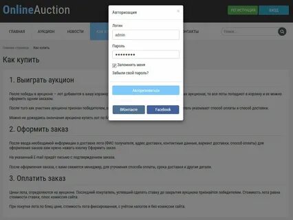 Варианты отправки