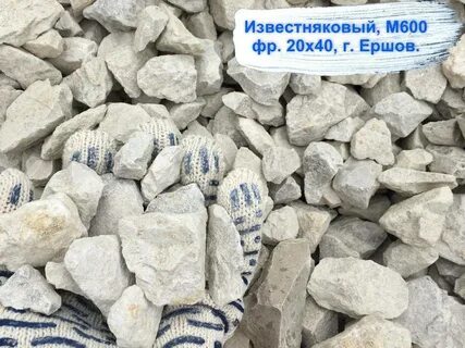Щебень м 500