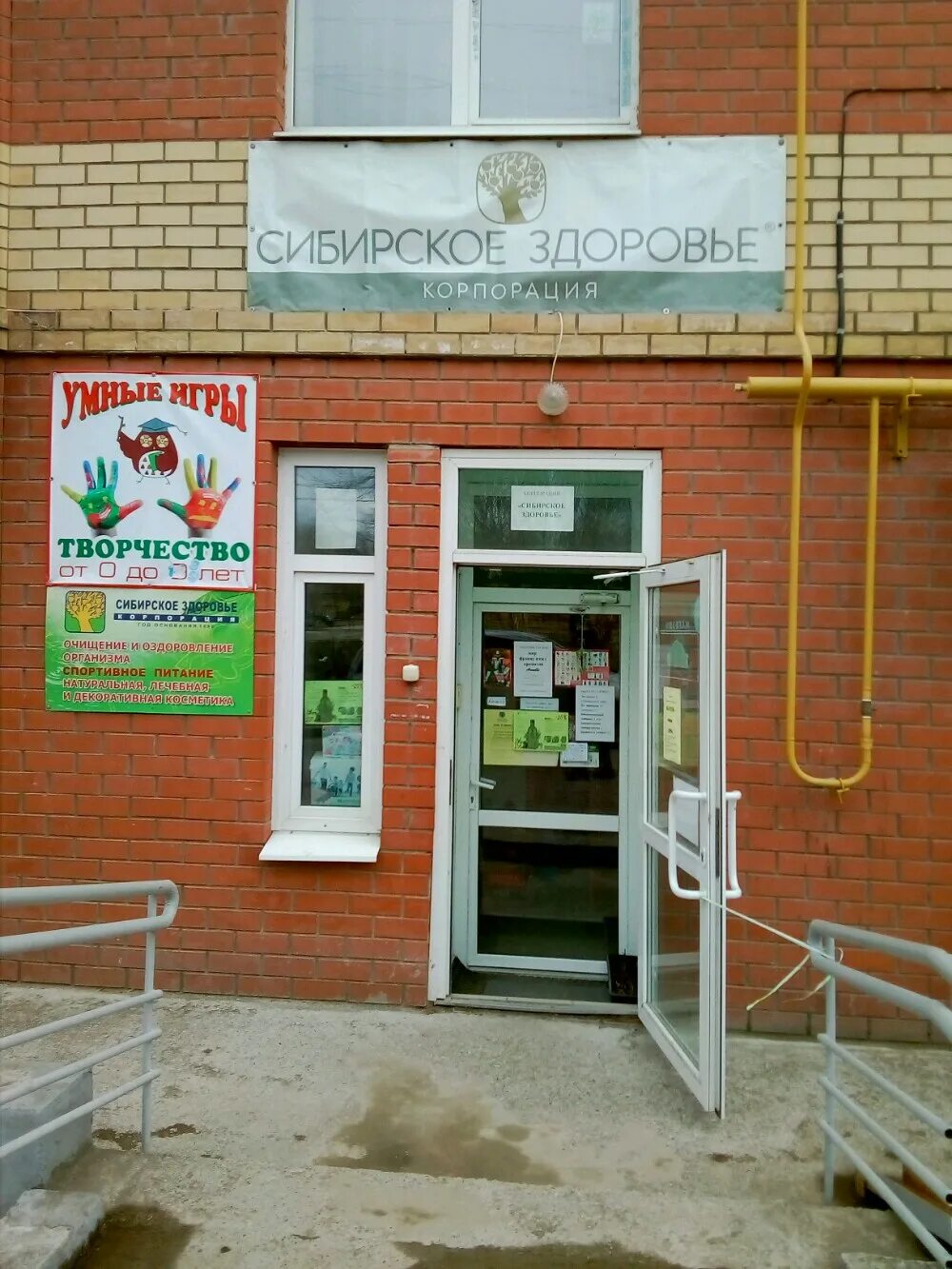 Чернышевского 28 пермь на карте. Бетулин высокой степени очистки. Родник здоровья пермь адреса и телефоны. Калинина 34 пермь. Динамо, пермь, улица краснова, 1а.