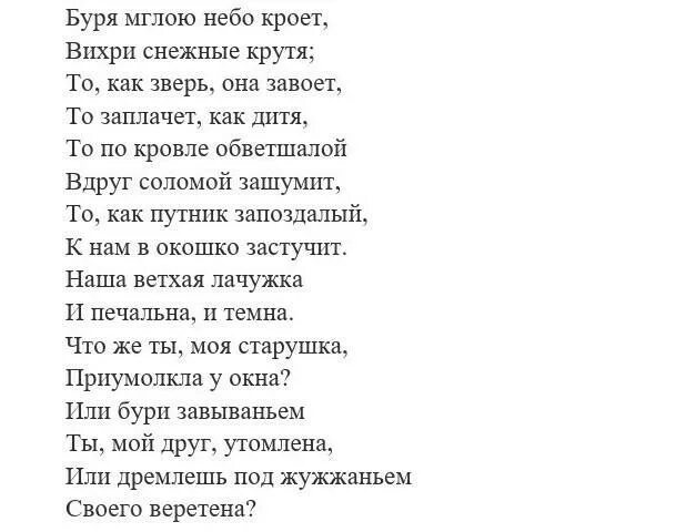 Стихотворение без глаголов. Стихотворение из глаголов. Стихотворение из одних глаголов. Стих про глагол. Стихотворение с глаголами.