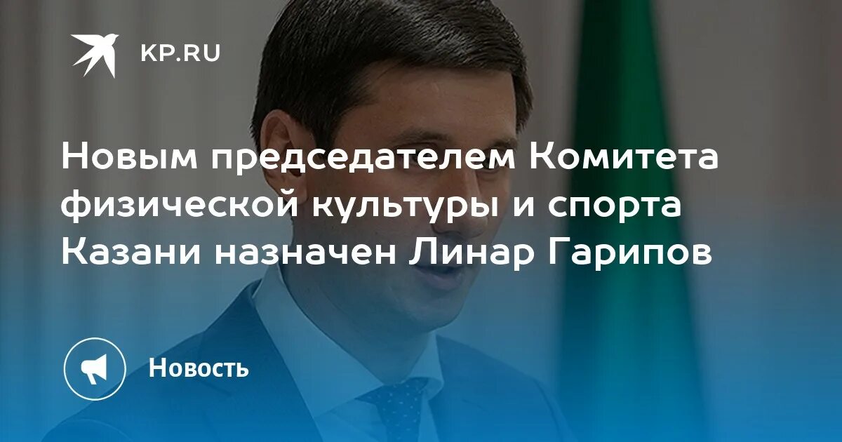 Соревнования по северной ходьбе. Комитет физической культуры и спорта казань. Комитет физической культуры и спорта казань. Оргсинтез казань бассейн лягушатник. Комитет физической культуры и спорта казань.