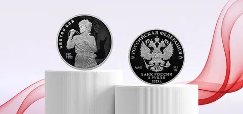 Фора банк монеты