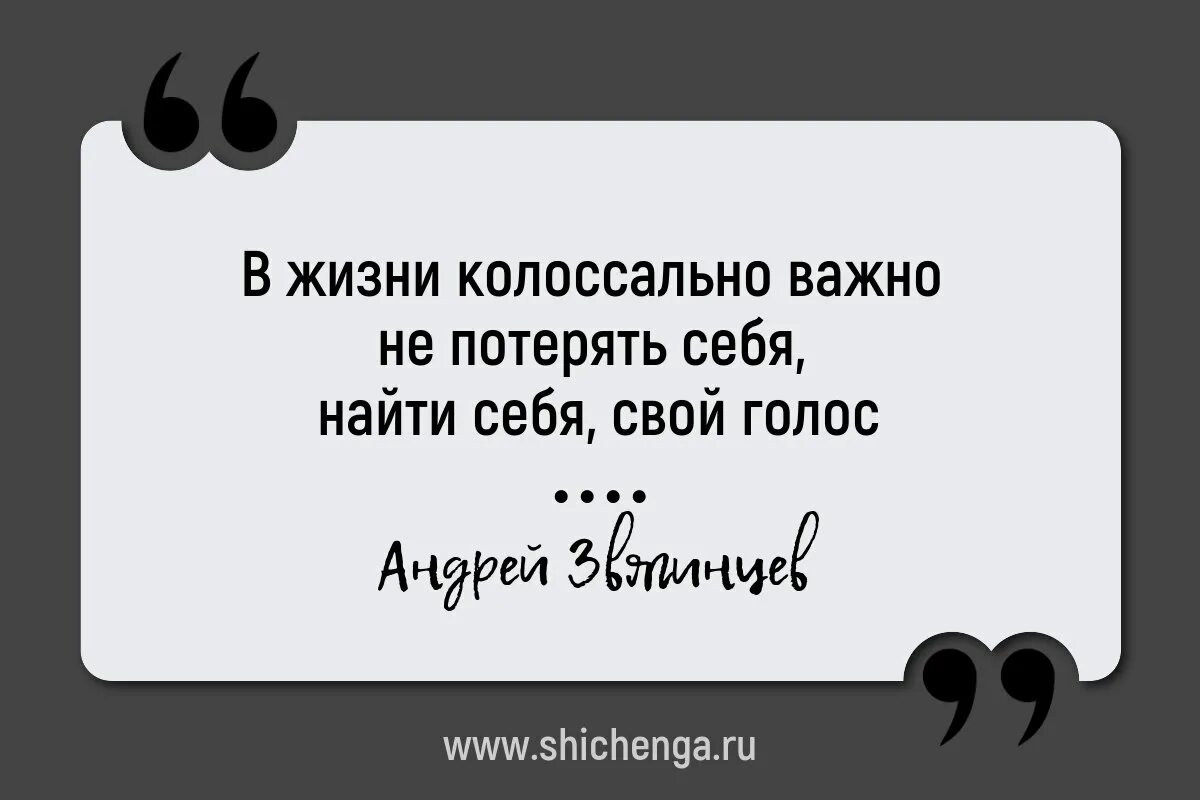 Трудное сделать привычным а привычное. Трудное надо сделать привычным. Трудное сделать привычным привычное легким. Трудное надо сделать привычным, а привычное - …..и…..».