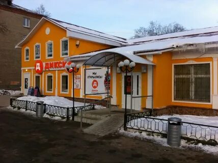Парикмахерская купавна