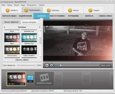 Программы для монтажа видео бесплатные версии