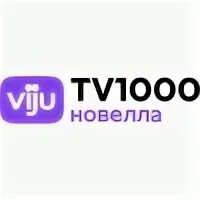 Тв 1000 новелла программа