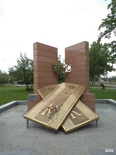 Кемеровское высшее