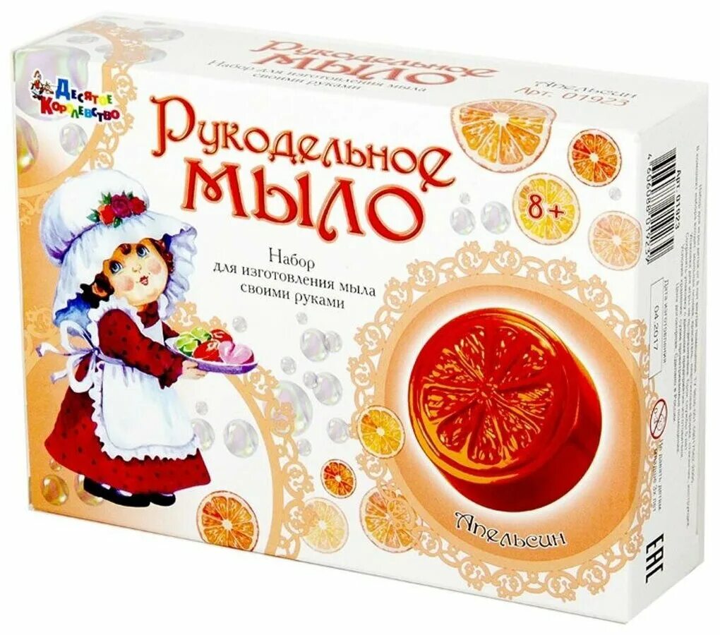 Мыльные наборы на пасху. Озон мыло набор. Озон мыло набор. Наборы мыла ручной работы. Озон мыло набор.