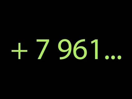 Откуда номер 961