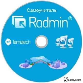 Р админ