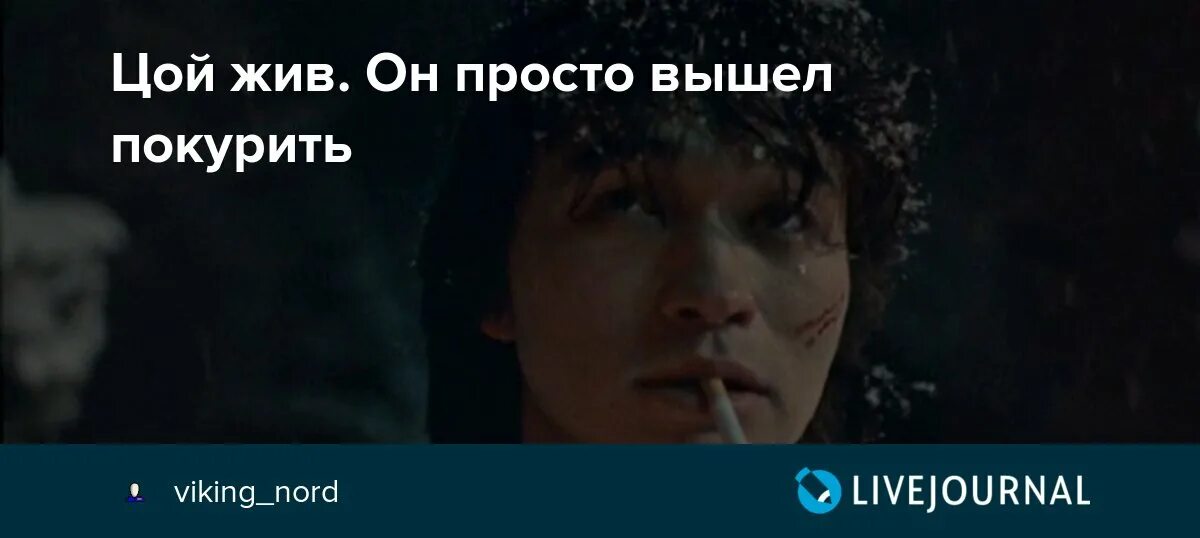 Фараон и вышел покурить. Юра авангард обои. Просто вышел покурить. Юра авангард вышел покурить. Просто вышел покурить.