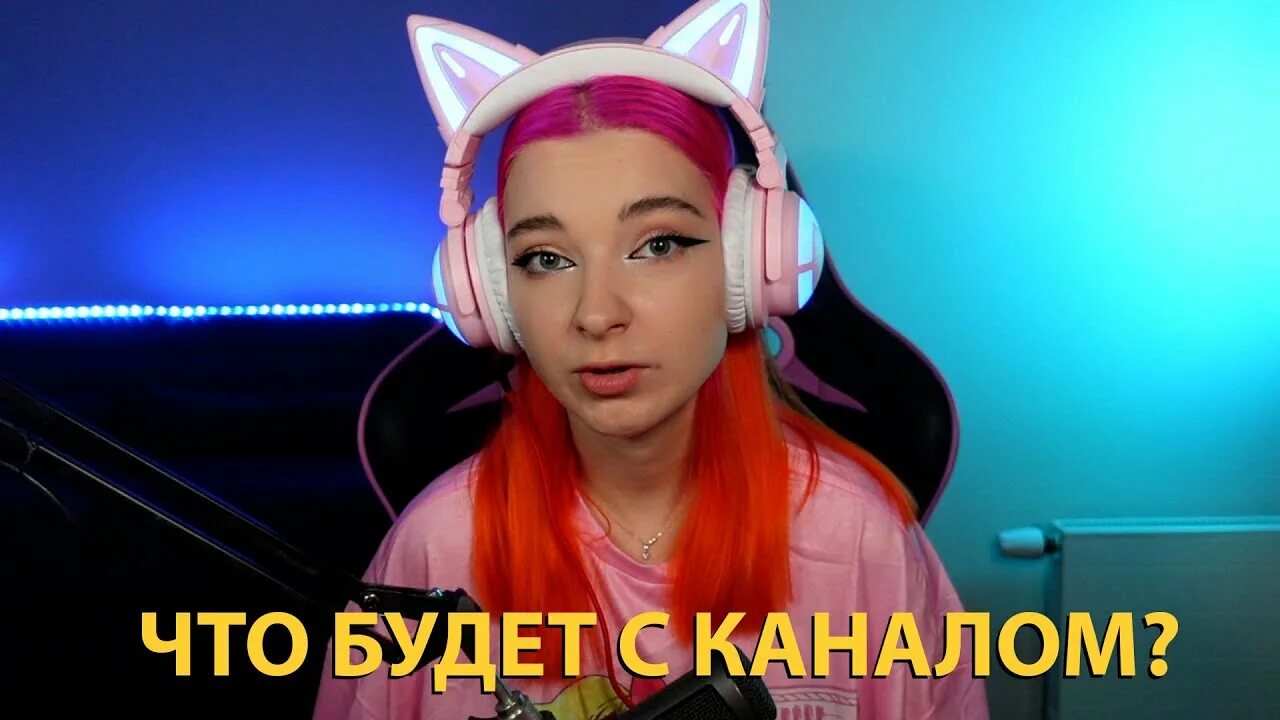 Тилька лиса. Тилька. тилькаплей. тилька play. тилька плей ютуб.