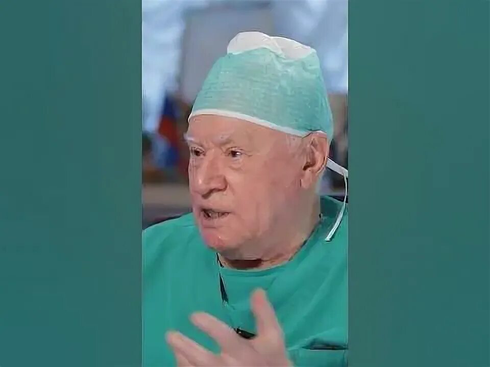 Лео бокерия молодой. Бокерия лео антонович. Лео бокерия. Бокерия про газированную воду. Бокерия лео антонович.