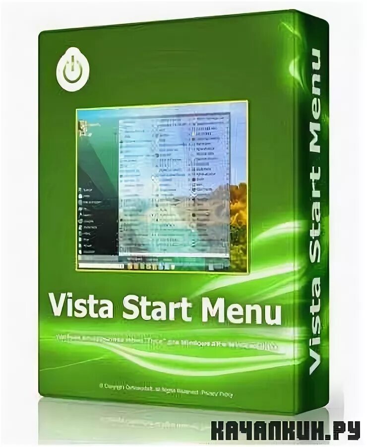 Виндовс виста интерфейс. Vista starter. • starter виста виндовс. Виндовс виста меню пуск. Характеристика windows vista.