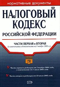 Налоговые время в течение которого. Налоговые время в течение которого. Налоговые время в течение которого. Налоговые время в течение которого. Налоговые время в течение которого.