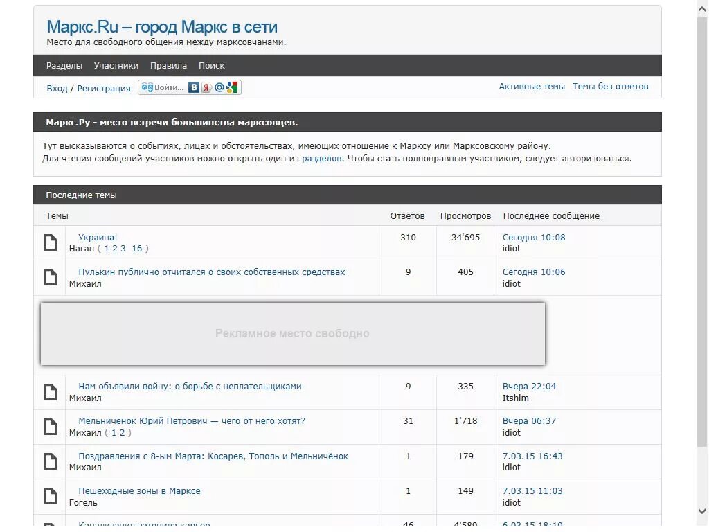 достопримечательности города маркса саратовской области. индекс город маркс. индекс город маркс. индикаторы индекса качества городской среды. индекс город маркс.