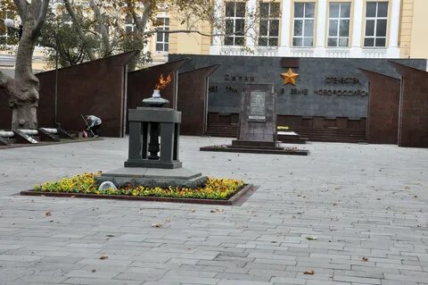 Площадь героев новороссийск