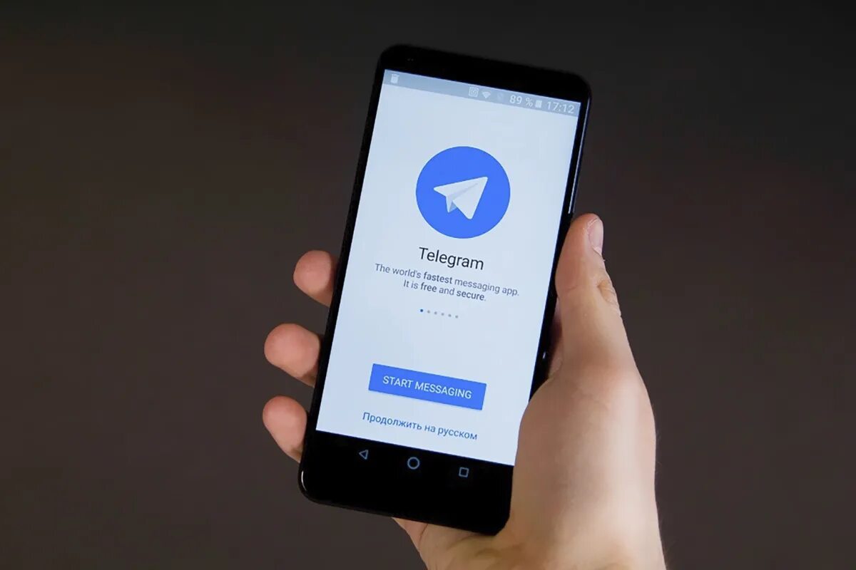 Telegram телефон. Телеграмм. Телеграмм на телефоне. Телеграм фото. Телеграм канал в телефоне.