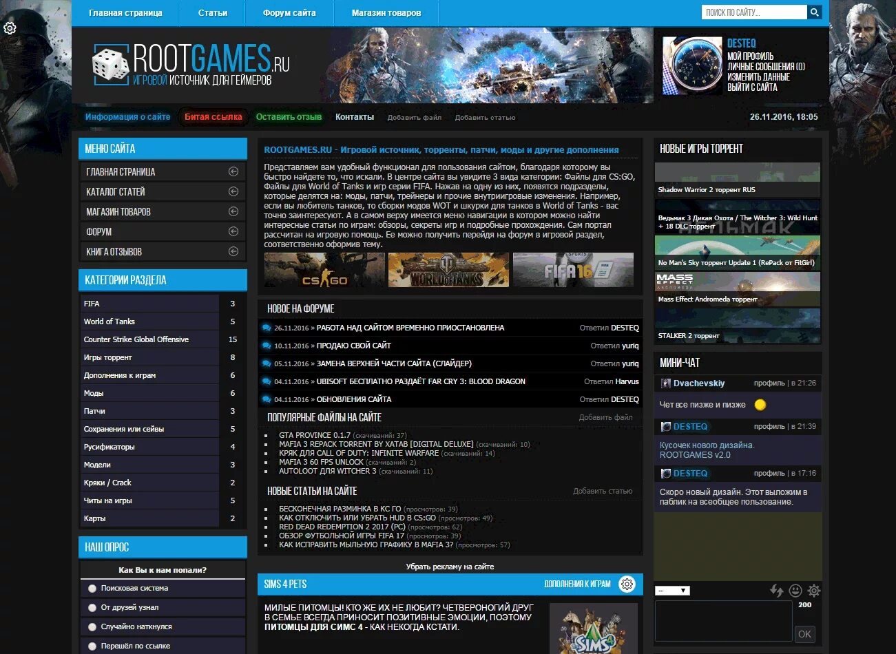Игровой. Игровые сайты. Шаблон игрового сайта. Дизайн игрового сайта. Игровой форум сайта