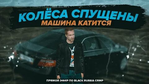 Донат машина