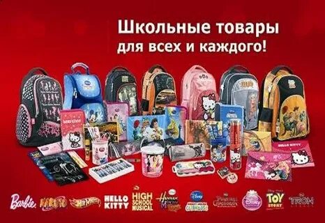 Номус канцтовары интернет