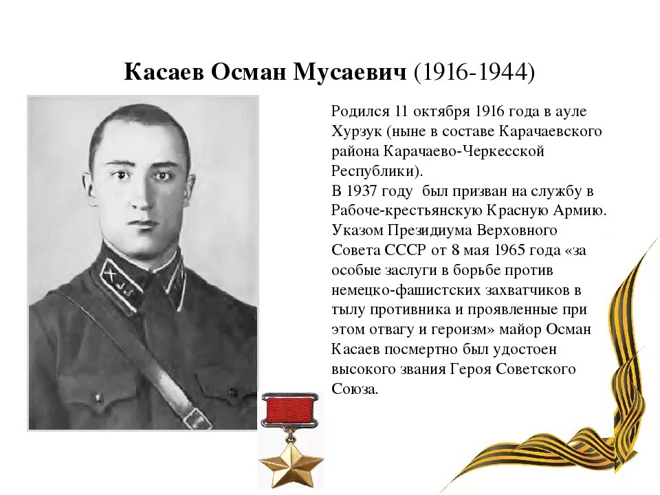 какое имя означает величайший. красивые имена для мальчиков. какое имя означает величайший. происхождение имени максим. красивые имена для мальчиков русские редкие список.