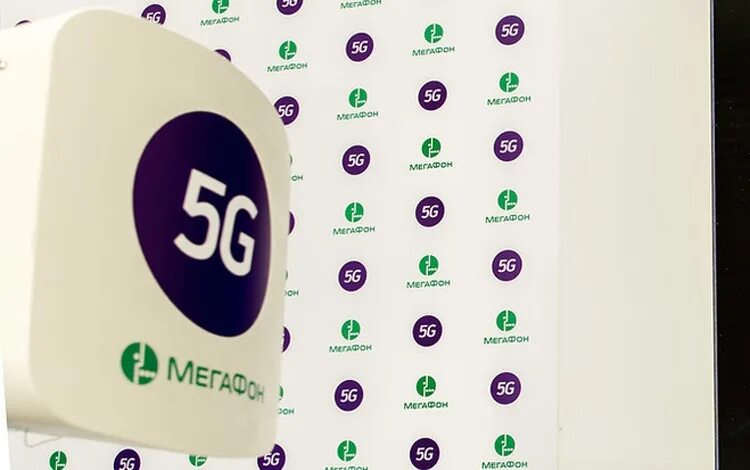 Мегафон 5 g