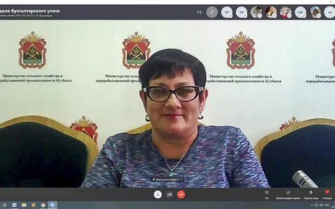Сайт минсельхоз кемеровская область