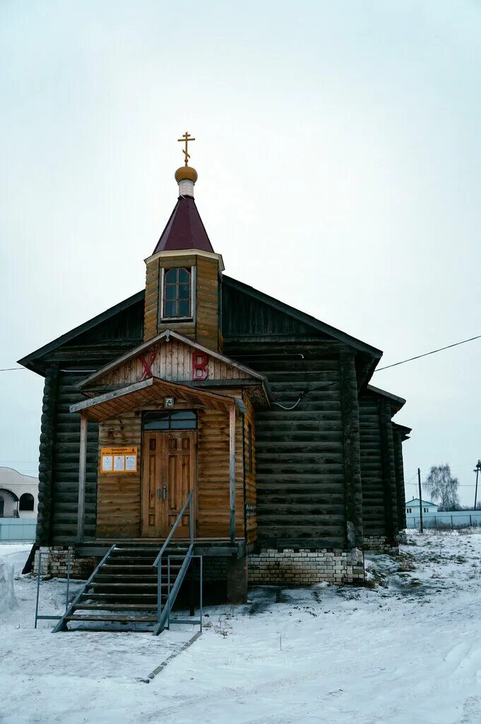 Комиссарово оренбургская область. Погода комиссарово оренбургская область. Погода комиссарово оренбургская область. Погода комиссарово оренбургская область. Погода комиссарово оренбургская область.